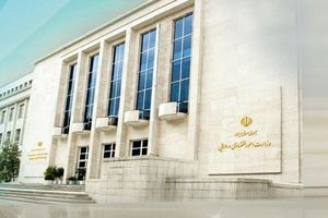 وزارت اقتصاد درباره خدمات رسانی به زائران بدرقه آقای شهید ایران 