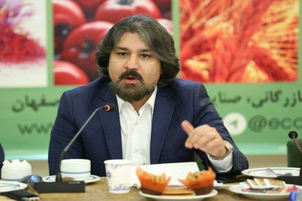 اصفهان- رییس کمیسیون کشاورزی اتاق بازرگانی