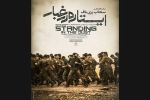 خانه هنرمندان ایران میزبان سه نمایشگاه عکس، خوشنویسی و نقاشی