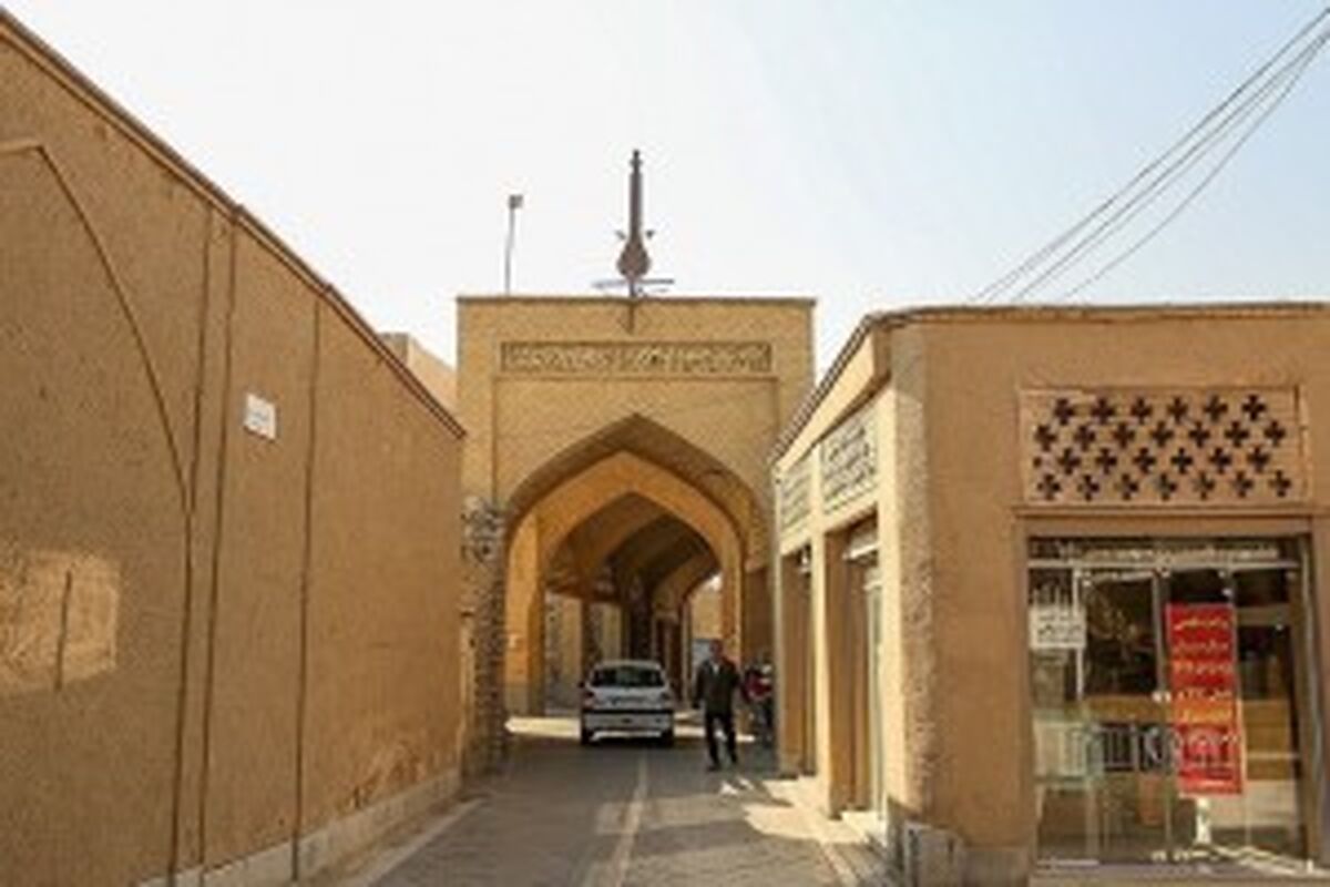 جویباره اصفهان
