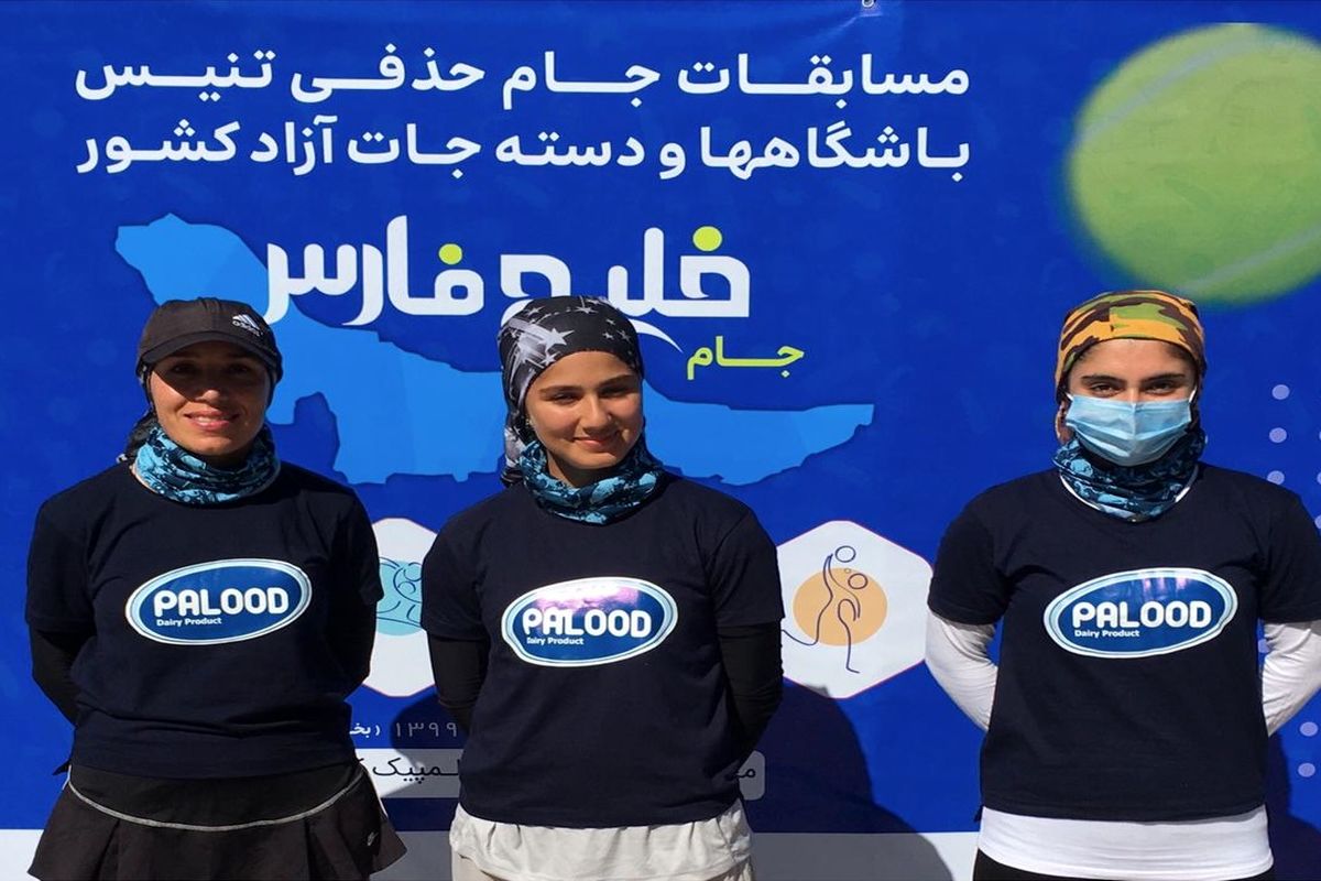 تنیس در کیش