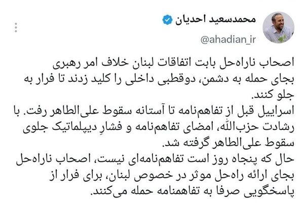 دوقطبی داخلی را اصحاب ناراه‌حل کلید زدند