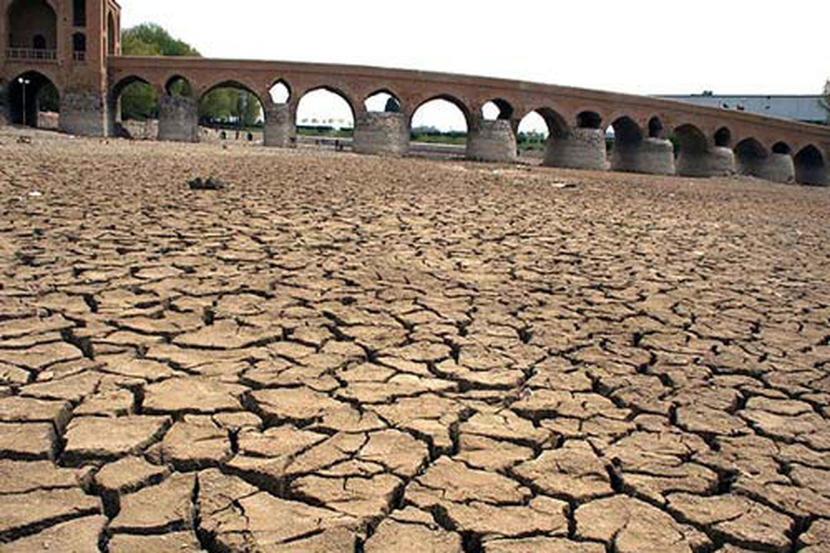 اصفهان- زاینده رود