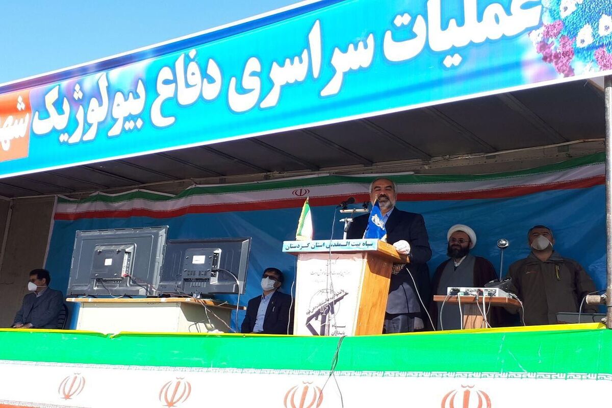 استاندار کردستان