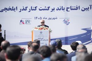 باند برگشت کنارگذر ایلخچی پس از ۲۰ سال افتتاح شد