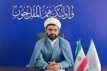 پدیده مدیر پروازی در هرمزگان از بین برود