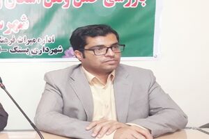 خدمت رسانی به شهروندان و استقبال از مهمانان نوروزی از اولویت هاى شهرداری بستک است