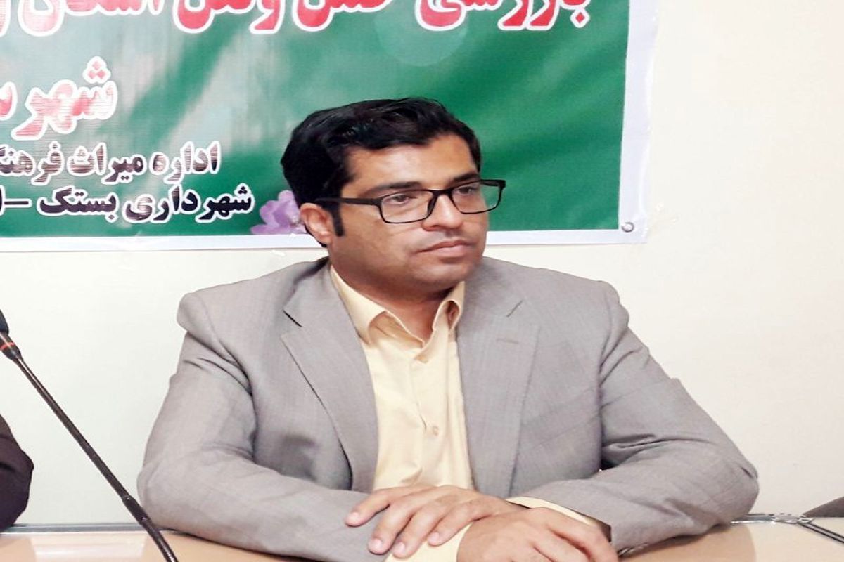 شهردار بستک