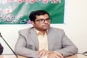 خدمت رسانی به شهروندان و استقبال از مهمانان نوروزی از اولویت هاى شهرداری بستک است