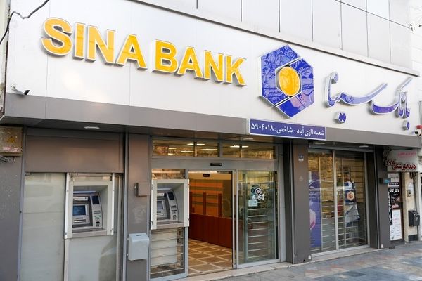 لیست شعب کشیک بانک سینا در روز پنج‌شنبه 25 دی‌ماه 1404