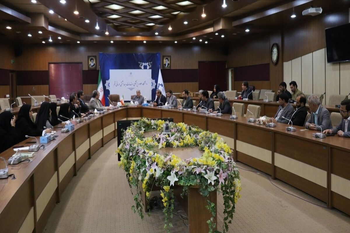 دانشگاه علوم پزشکی قم