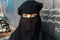 طالبان همه درهای تحصیل را به روی دختران بست/الهی به حق خون حسین(ع) طالبان نابود شود