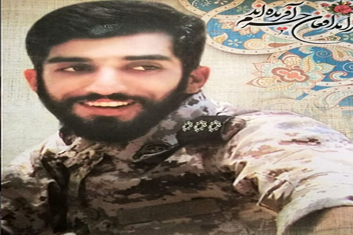 اصفهان- شهید حججی