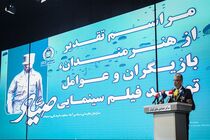 از دل خاکریزها تا قاب سینما؛ روایتی برای فراموش‌نشدن رشادت‌های صیاد+ فیلم