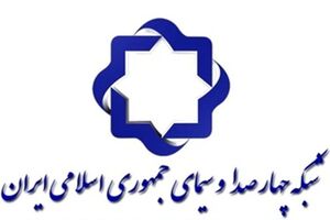 جواد انصافی مهمان برنامه تلویزیونی «سرنا» می شود