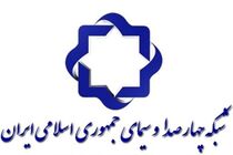 جواد انصافی مهمان برنامه تلویزیونی «سرنا» می شود