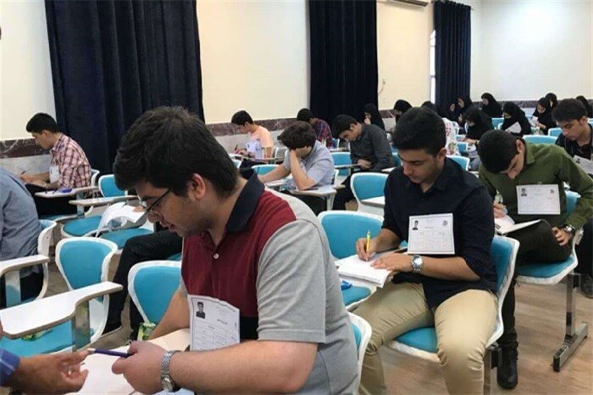 المپیاد استعدادهای درخشان