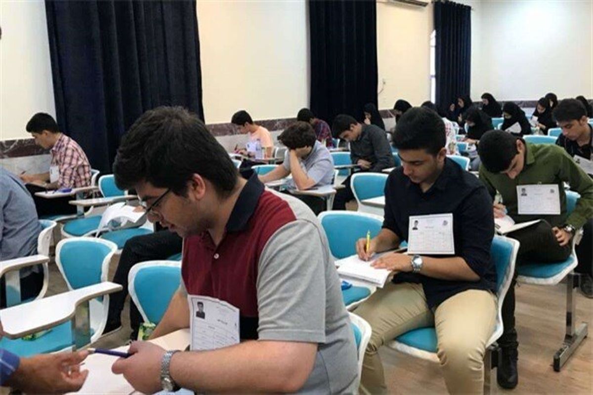 المپیاد استعدادهای درخشان