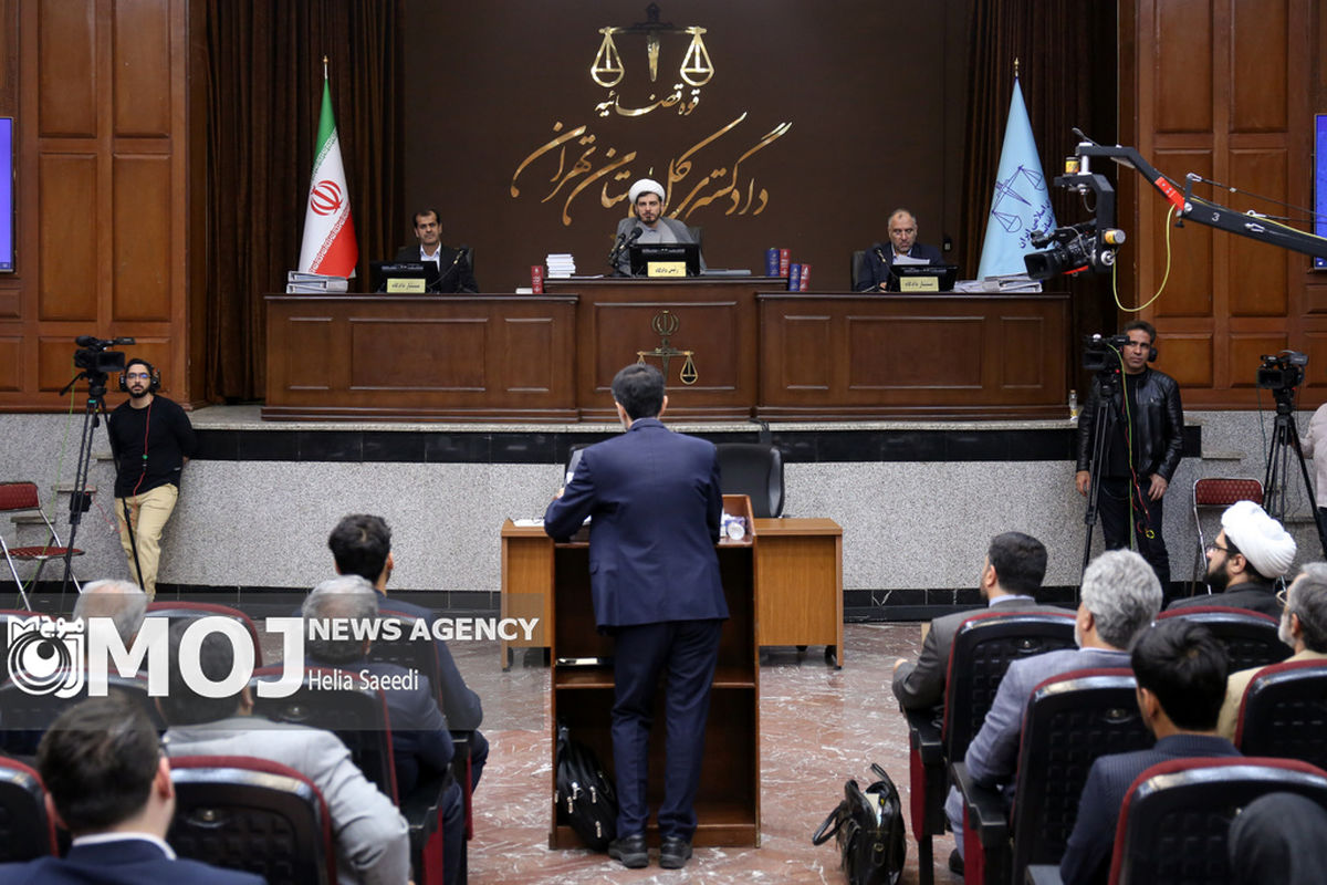 دادگاه رسیدگی به اتهامات اعضا سازمان مجاهدین خلق