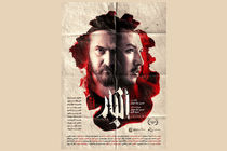 درخشش فیلم کوتاه «انبار» در جشنواره فیلم کوتاه برزیل