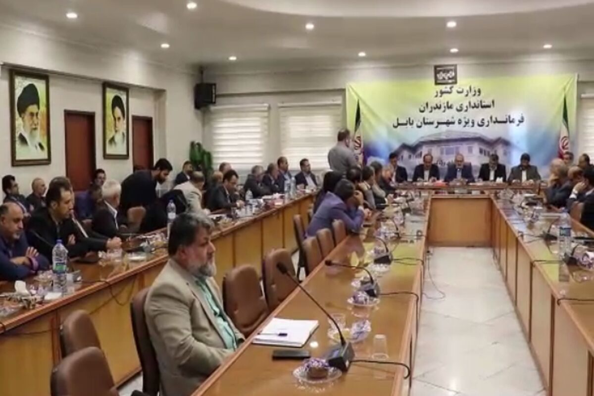 فرمانداری بابل