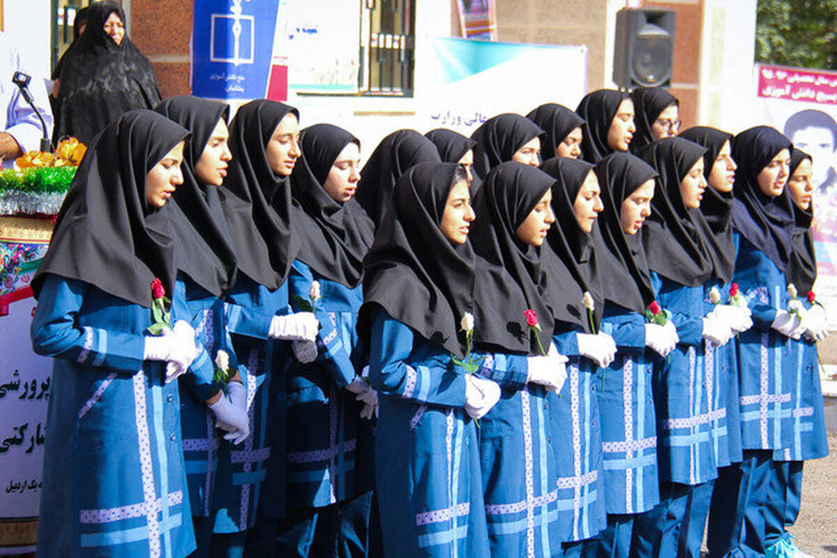 فرم مدارس