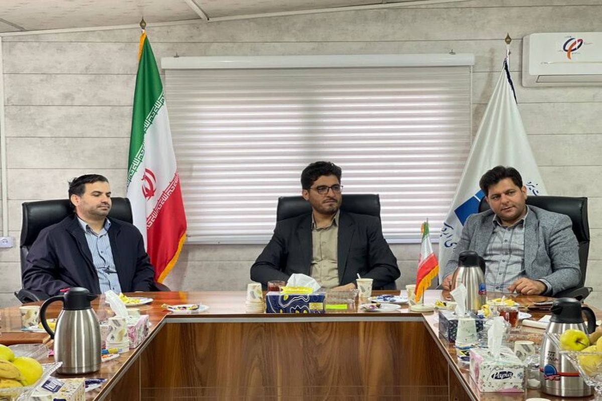 آب منطقه ای