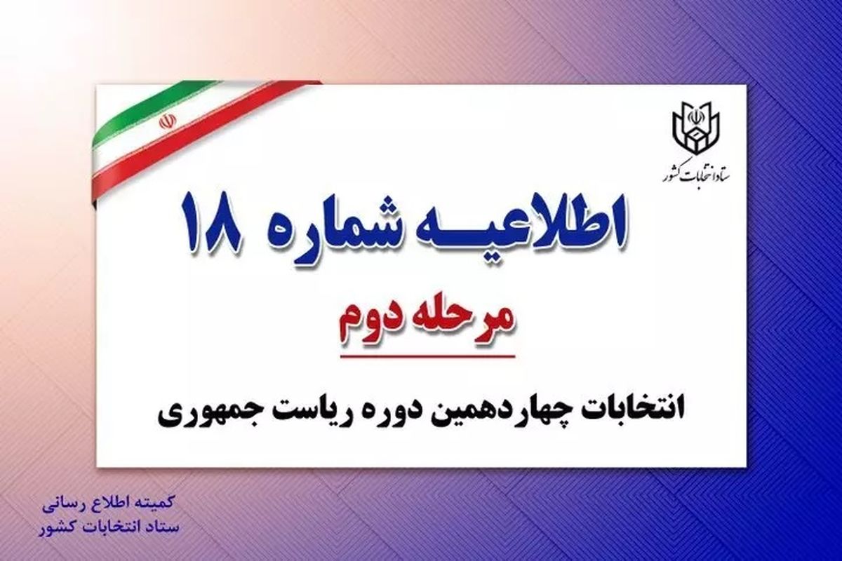وزارت کشور