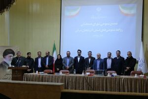 اعضا هیات رئیسه شورای هماهنگی روابط عمومی های آذربایجان شرقی مشخص شدند