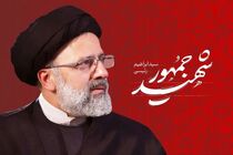 برنامه‌های تشییع رئیس جمهور و همراهان هنوز قطعی نشده است