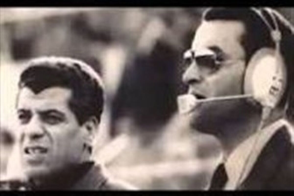 بهمنش