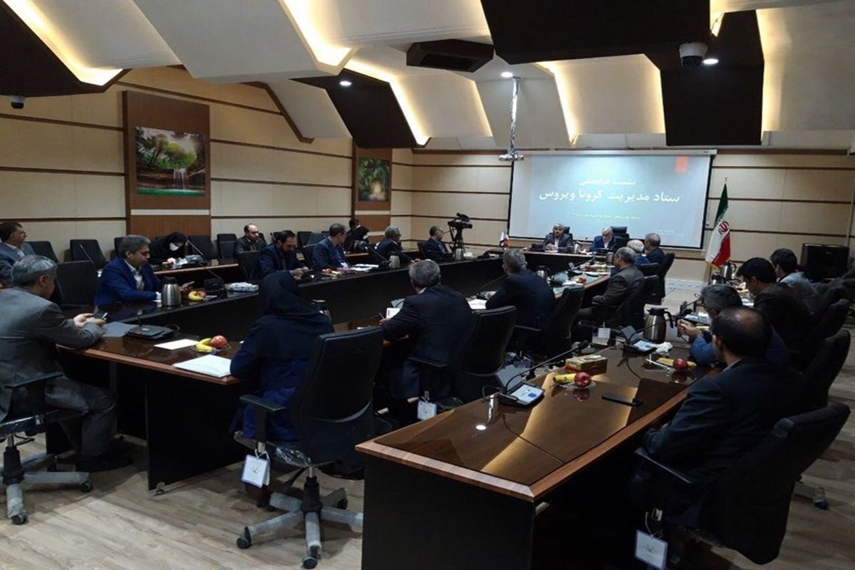 استانداری کرمانشاه