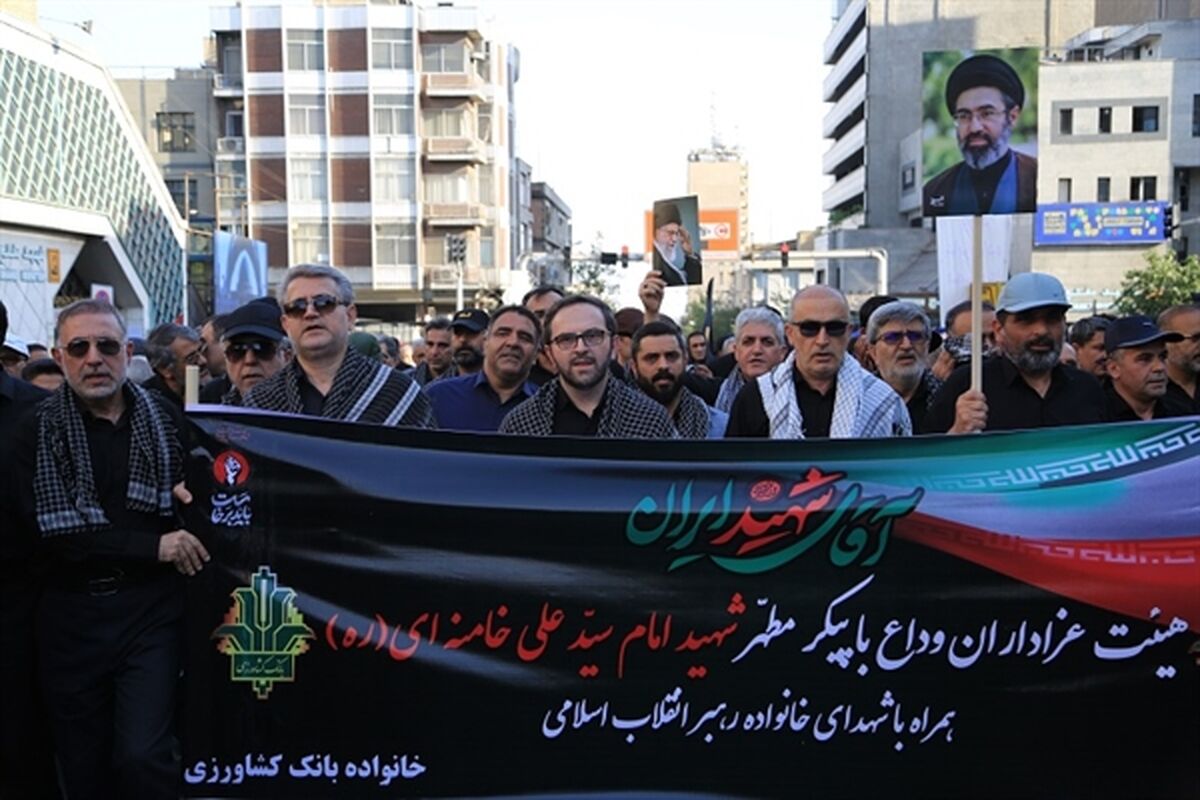 بانک کشاورزی