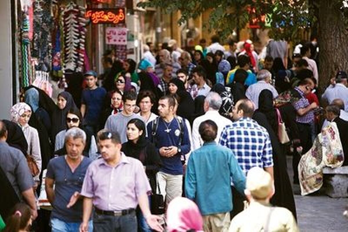 جمعیت