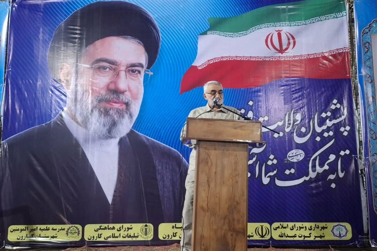 امنیت ملی
