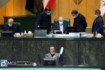 صحن علنی مجلس شورای اسلامی - ۱۰ دی ۱۳۹۹