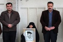 تقدیر شهرداری منطقه ده اصفهان از خانواده شهیدان نور محمد باقری و علی ملکوتی خواه