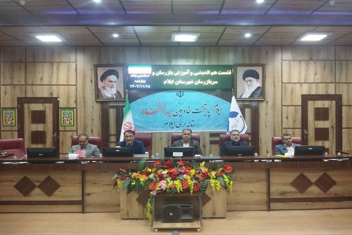 هژبری