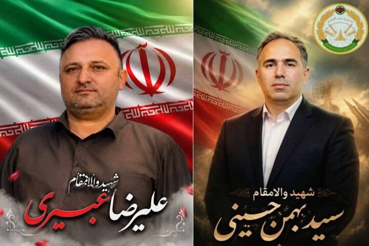 مراسم تشییع ۲ شهید نیروی پدافند هوایی ارتش برگزار می‌شود سید بهمن حسینی» و «علیرضا عبیری