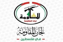 مقاومت به اظهارات سفیر آمریکا در اسرائیل واکنش شدیداللحن نشان داد