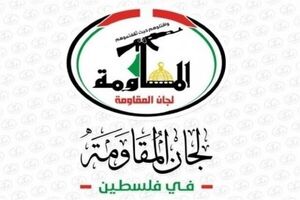 مقاومت به اظهارات سفیر آمریکا در اسرائیل واکنش شدیداللحن نشان داد
