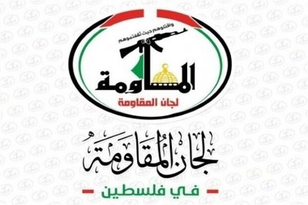 کمیته‌های مقاومت فلسطین