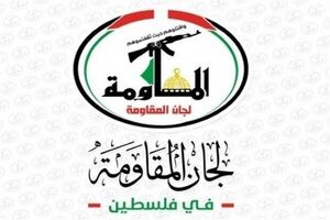 مقاومت به اظهارات سفیر آمریکا در اسرائیل واکنش شدیداللحن نشان داد