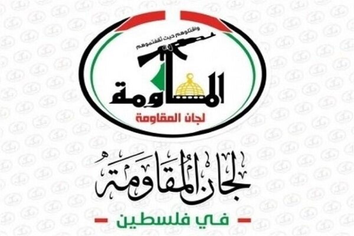 کمیته‌های مقاومت فلسطین