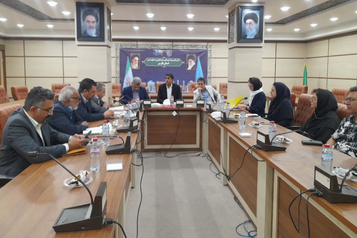 میراث فرهنگی فارس 