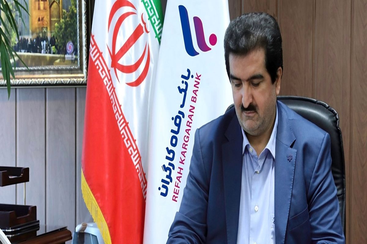 مدیرعامل بانک رفاه-لله گانی