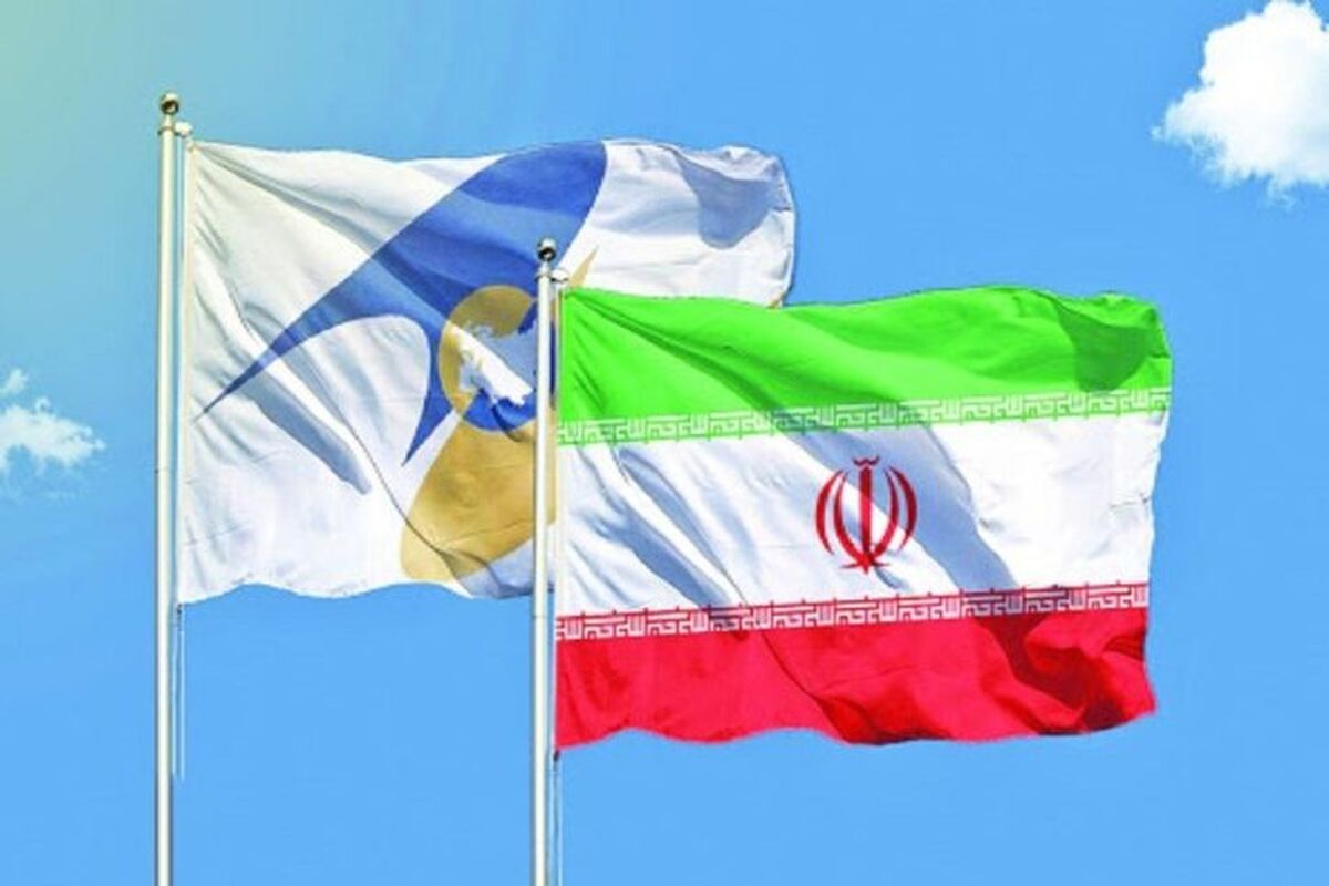 ایران و اتحادیه اقتصادی اوراسیا
