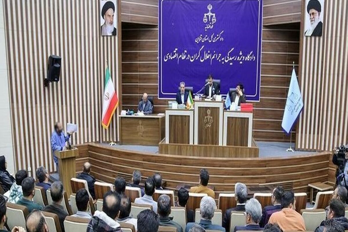 دادگاه