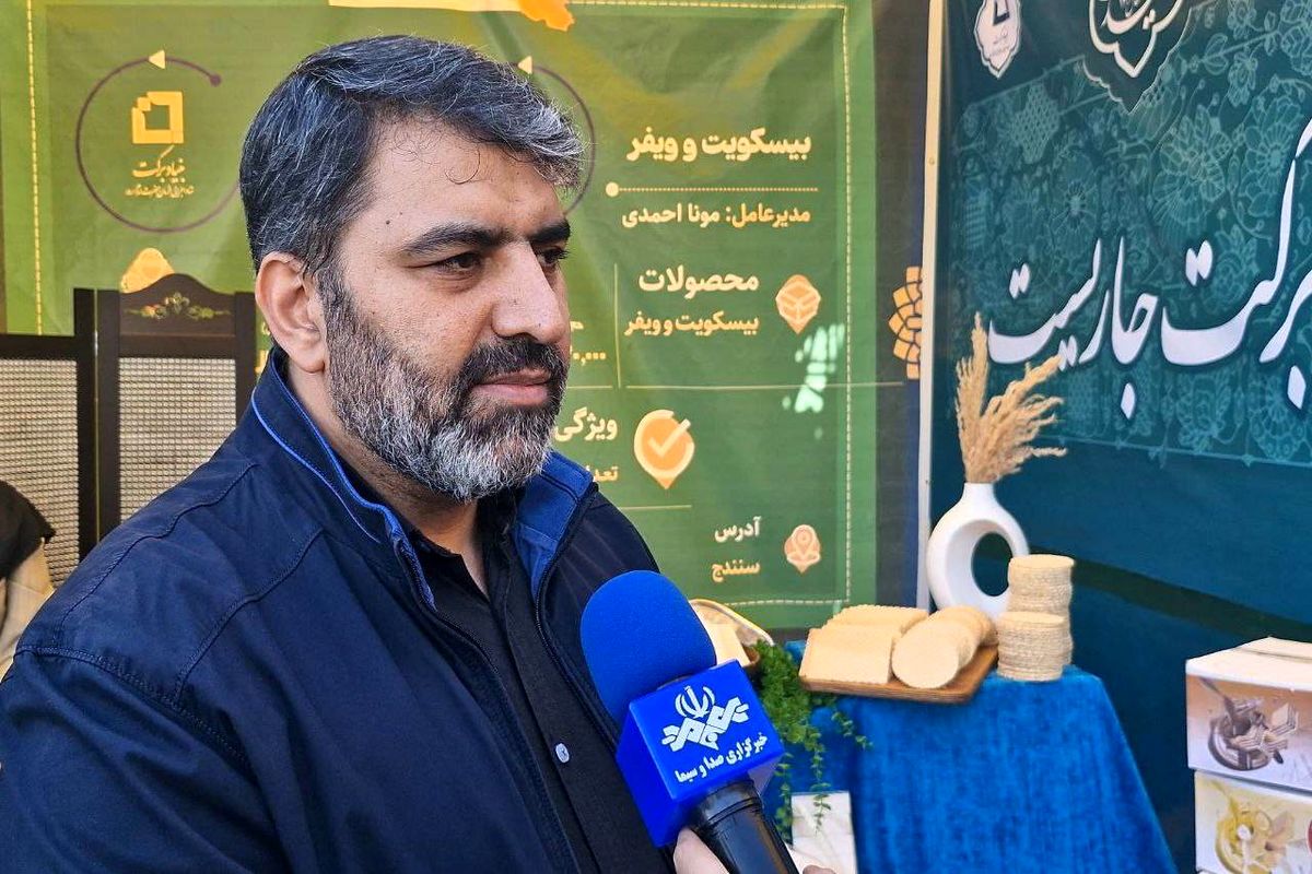 مدیرعامل بنیاد برکت