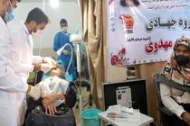 ارائه خدمات ۳۰ میلیاردی دندانپزشکی در شهرستان بن